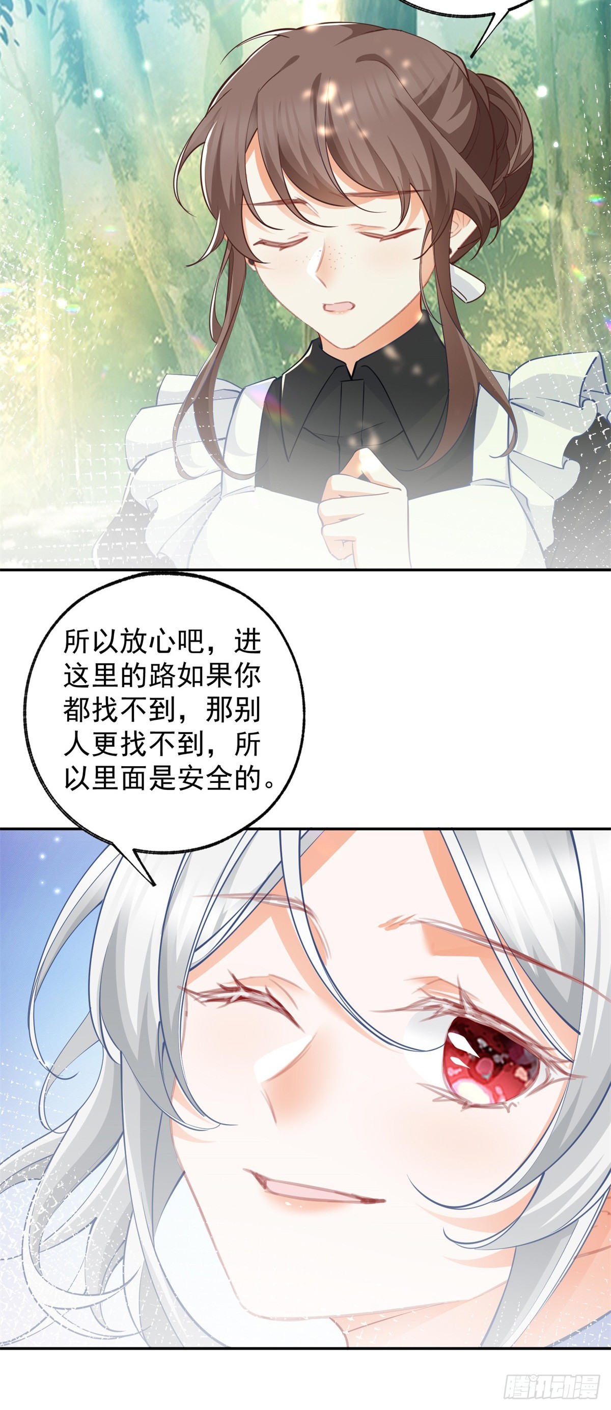 第136话空无一人的说话声6