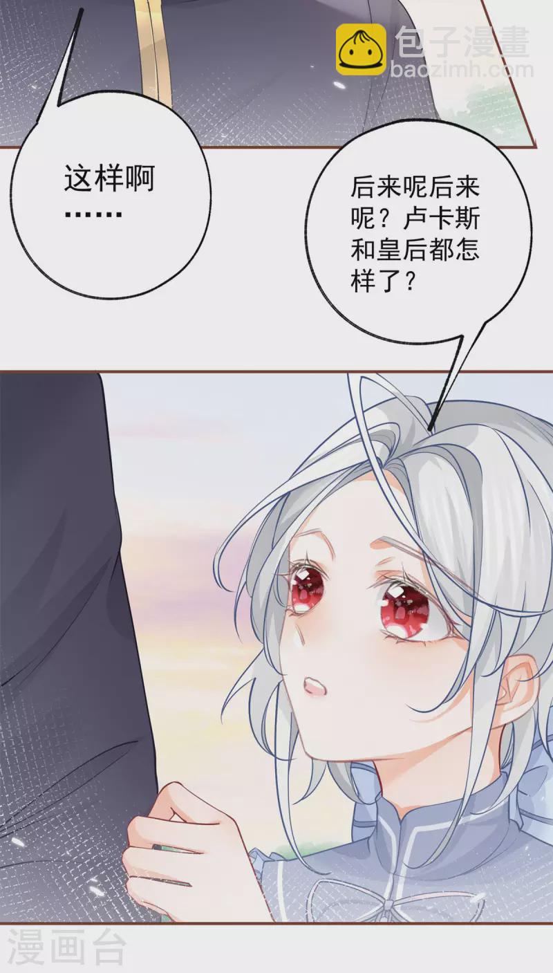 第107话消失的卢卡斯5