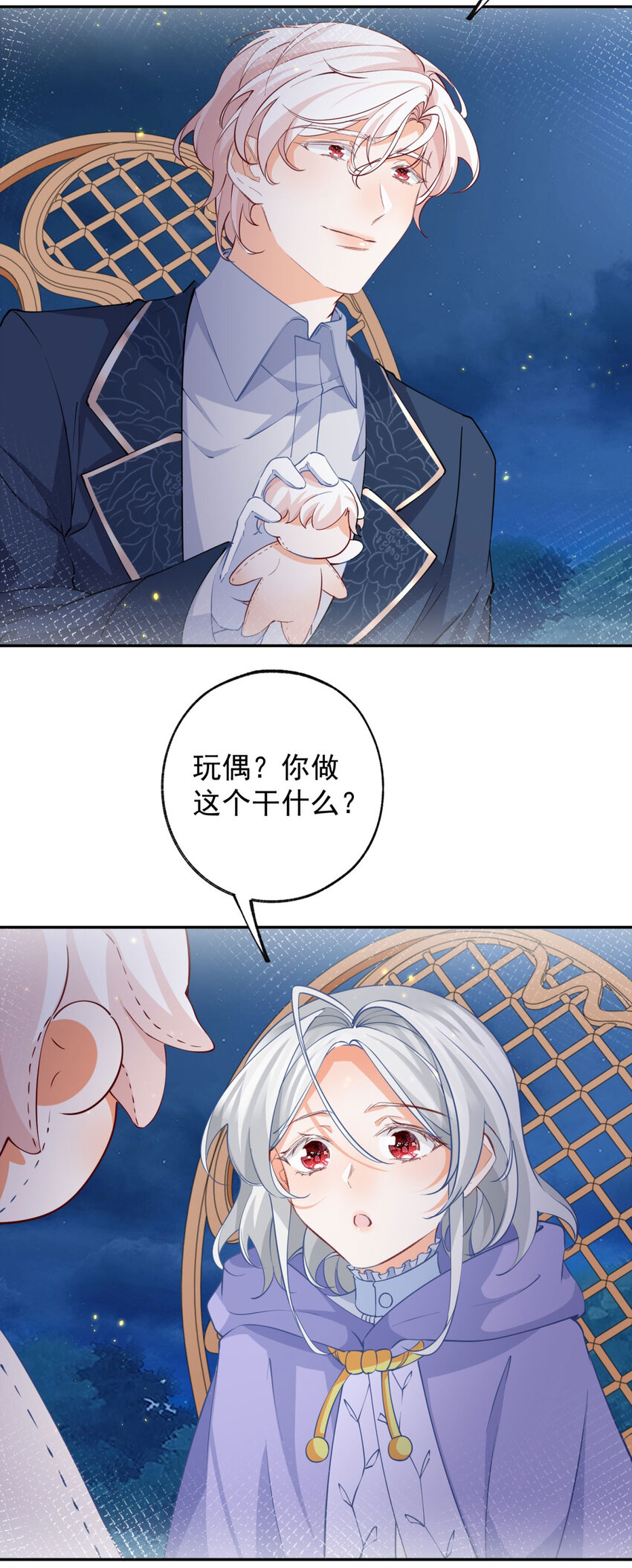 第154话詹金森娃娃1