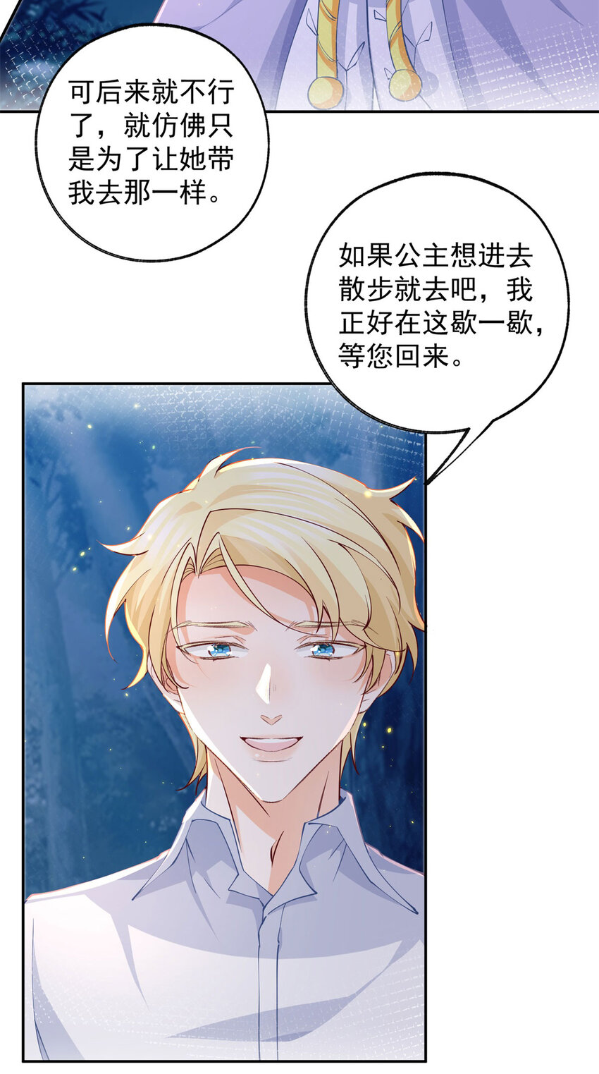 第154话詹金森娃娃3