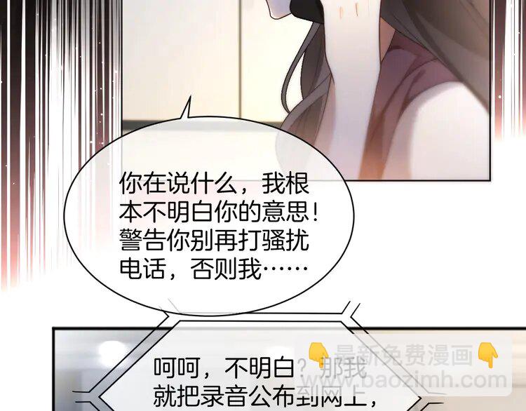 第242话挑唆8