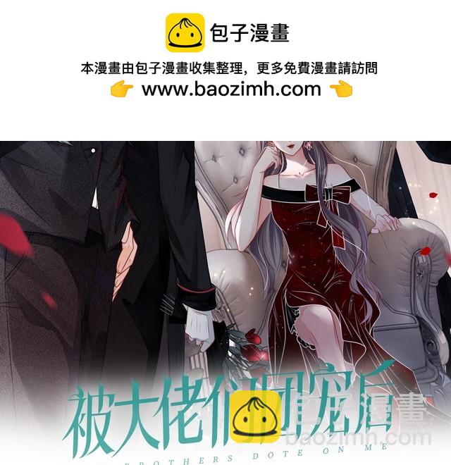 第267话裴爷反击！1