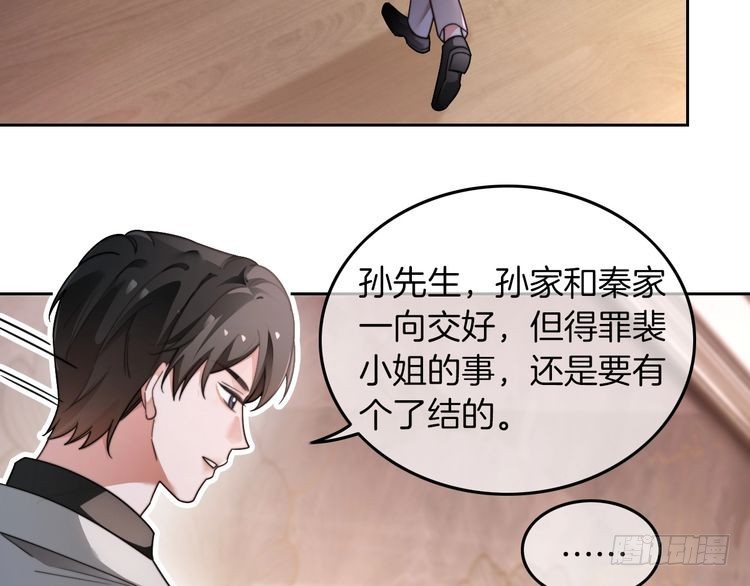 第274话渡爷当众表白6