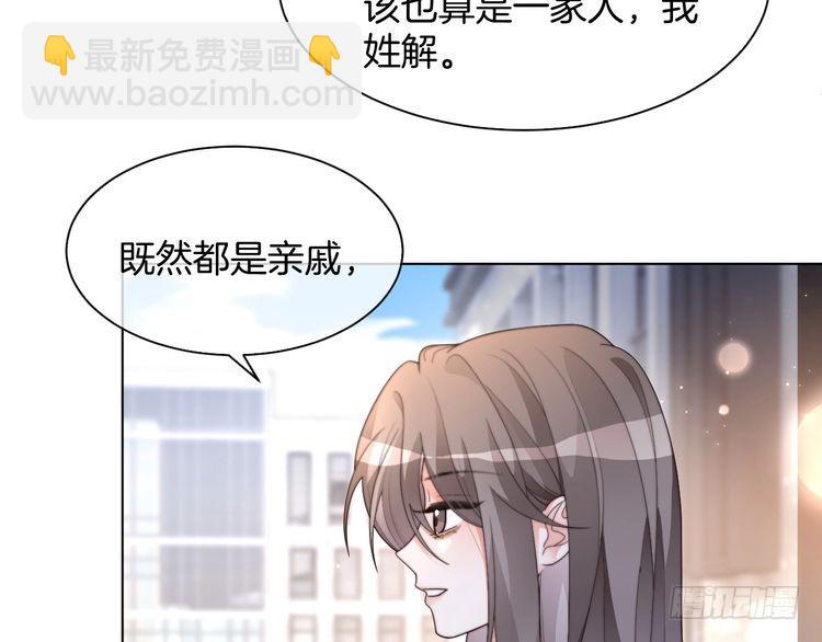 第258话攻略重点8