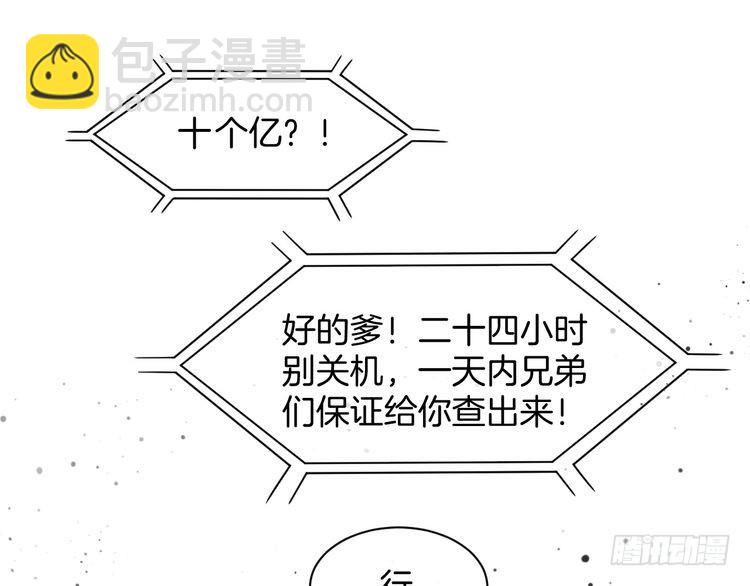 第256话逼供杀手4