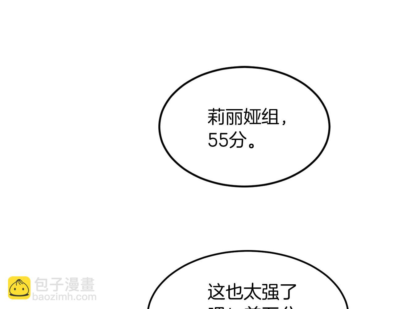 第109话接机6