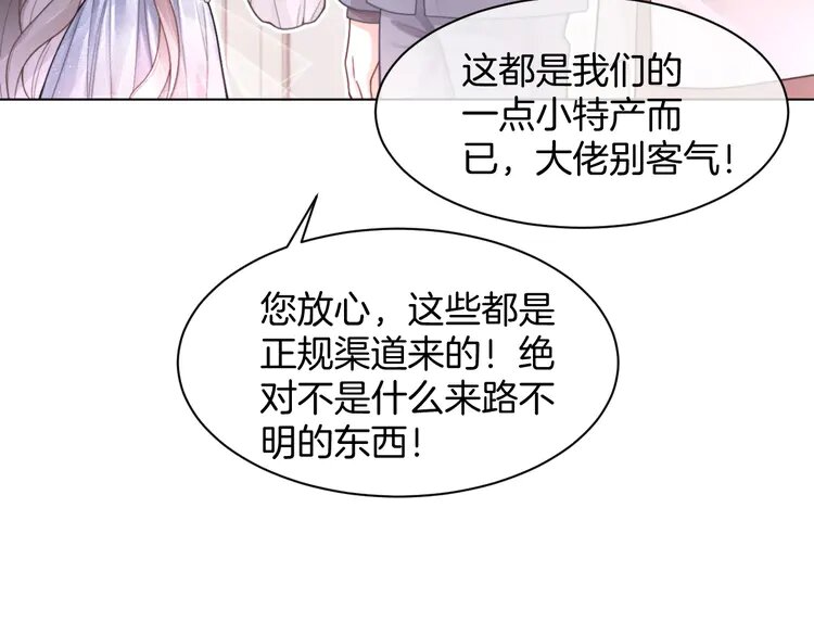 208第208话（加更）渡爷宠妻0