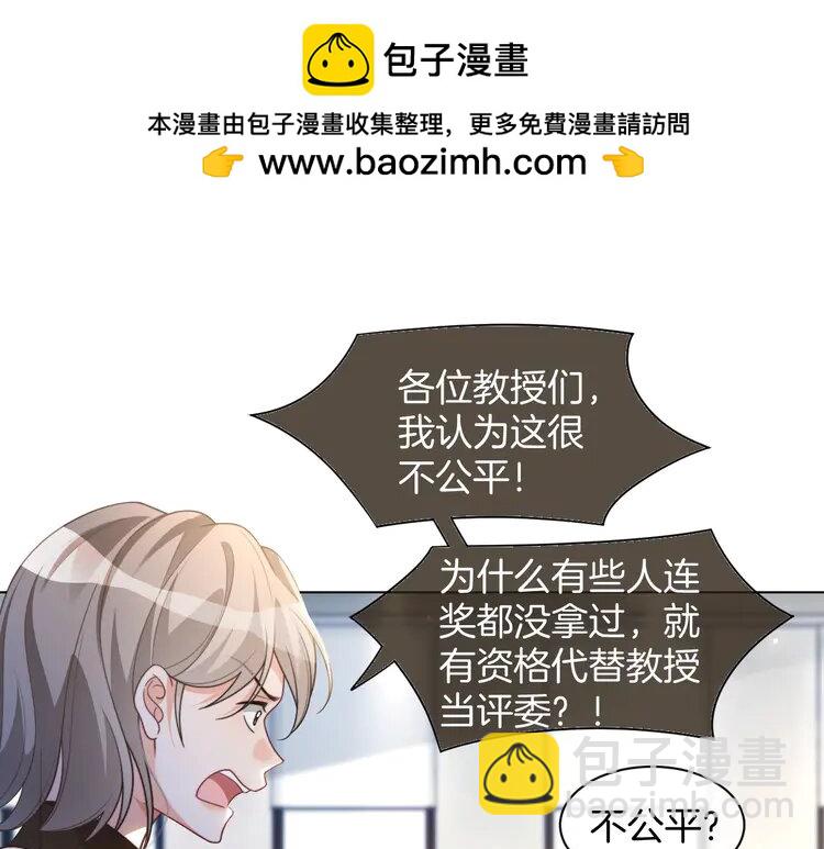 231第231话（加更）为允允撑腰6