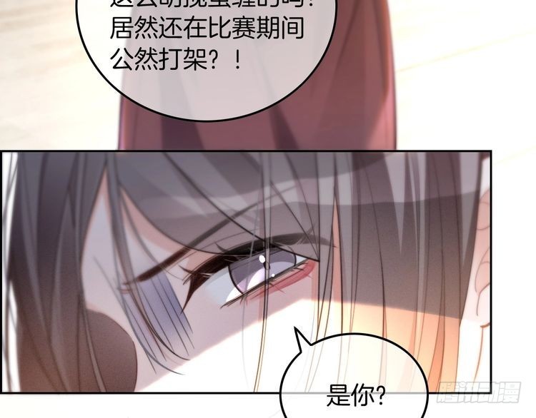 第246话替姐妹报仇！9