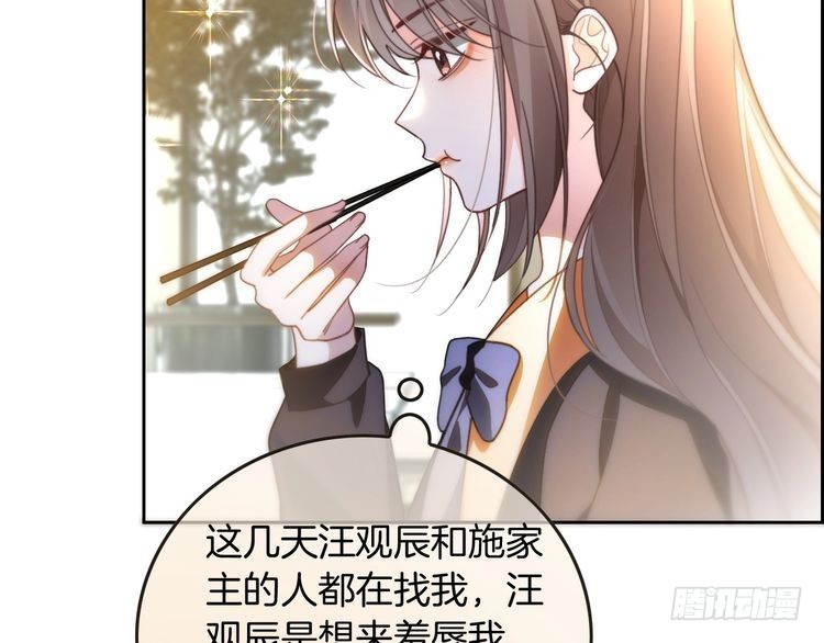 第245话逼迫不成反被怼4