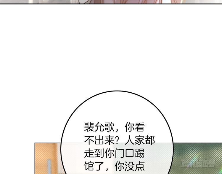 第266话轻松拿捏6