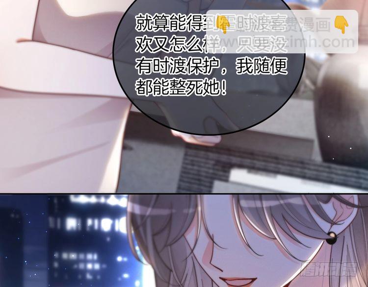 第251话（加更）狗狗受伤2