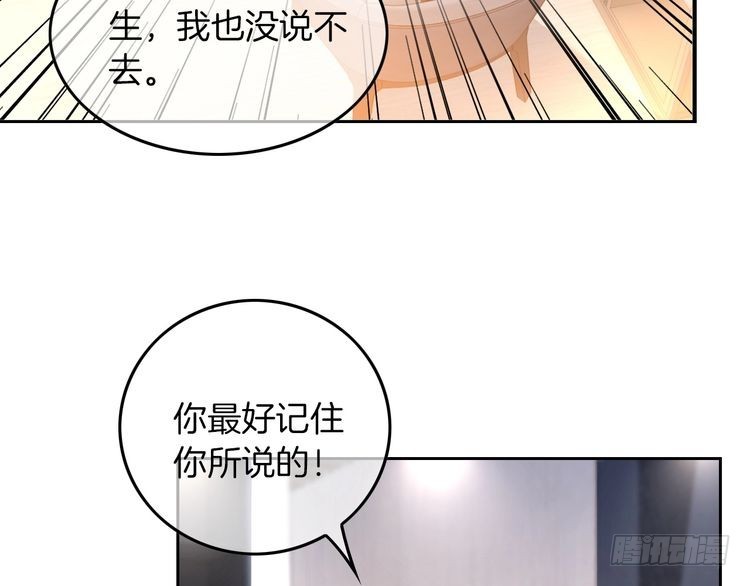 第277话黑客对决8