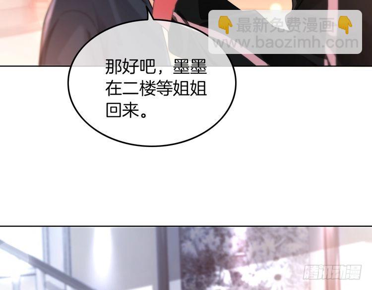 第268话教教她怎么讲道理3