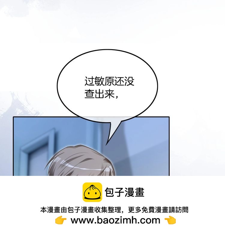 第130话修罗场9