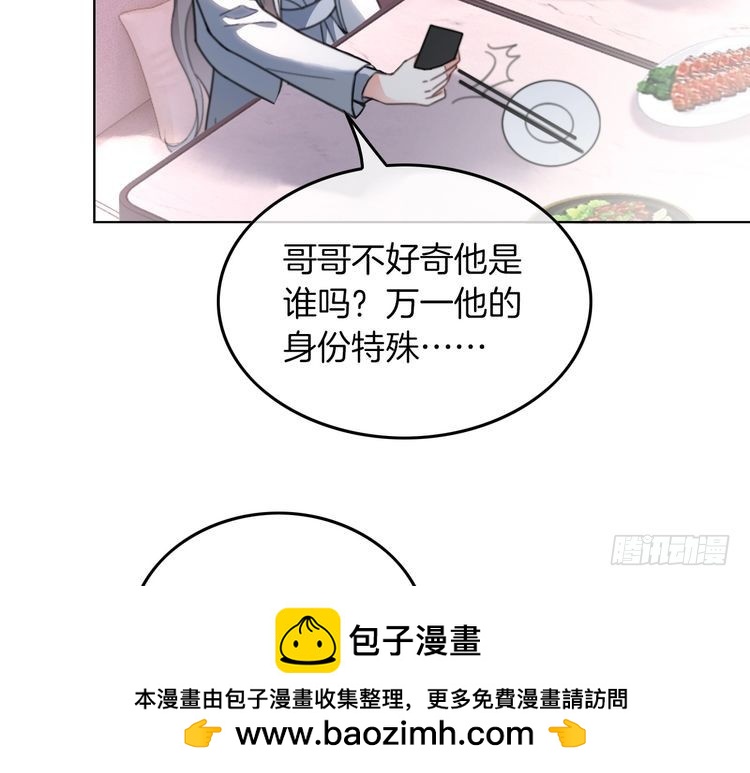 第257话哥哥们的修罗场9