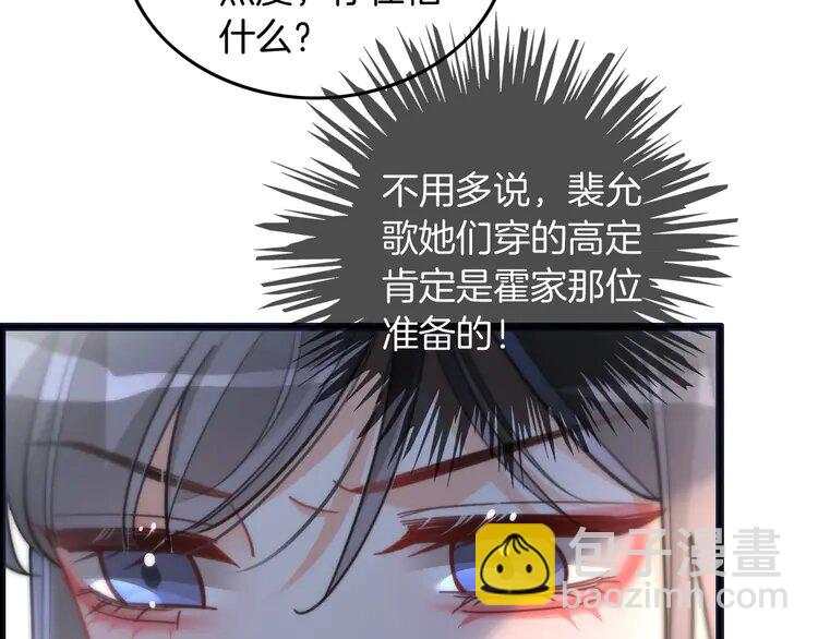 第241话反击8