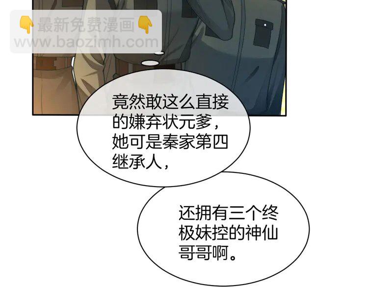 218第218话两极反转7