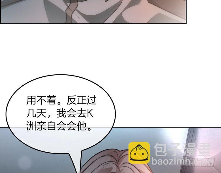 第259话成功抓捕7