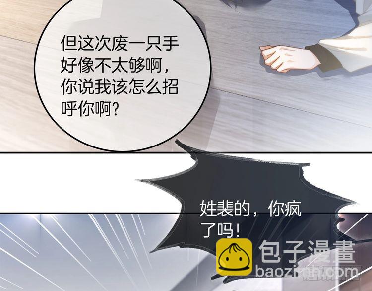 第246话替姐妹报仇！4