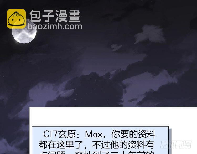 第253话渡爷狂撩4