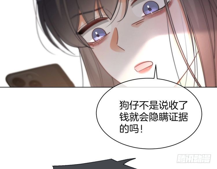 第243话绿茶下线0