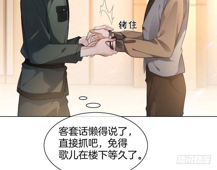 第259话成功抓捕0