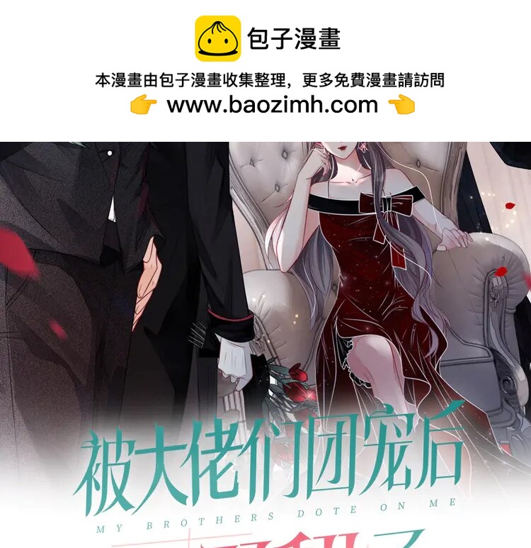 231第231话（加更）为允允撑腰1