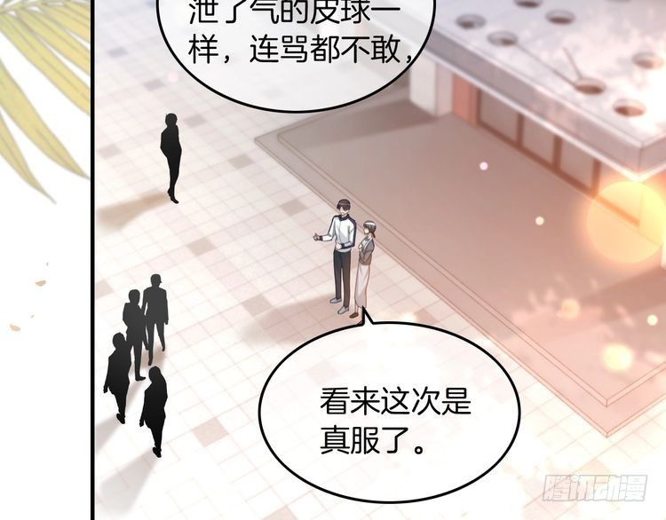 第248话撒糖被打断？！4