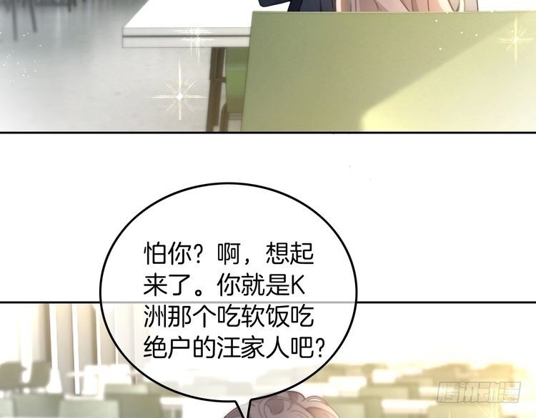 第245话逼迫不成反被怼7