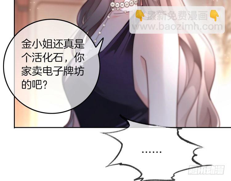 第274话渡爷当众表白5