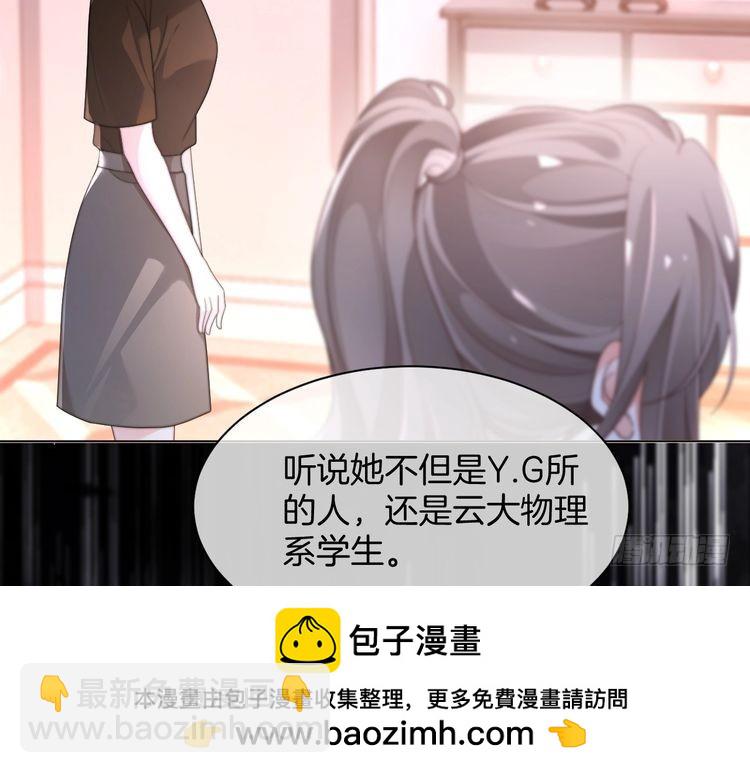 第267话裴爷反击！9