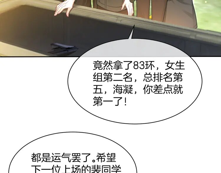 218第218话两极反转3