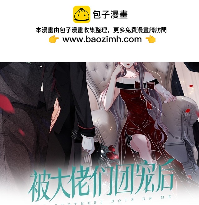 第274话渡爷当众表白1