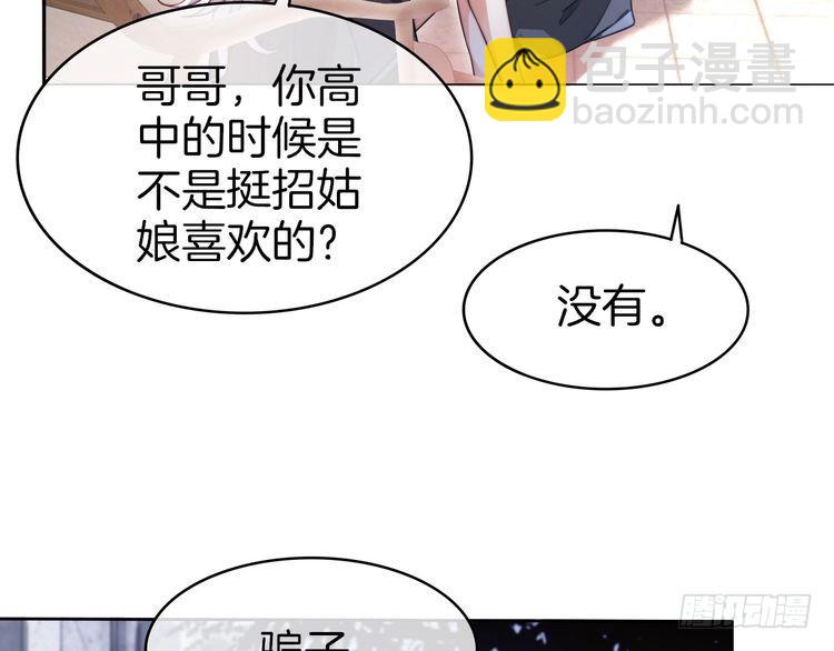 第270话“乖孩子”4