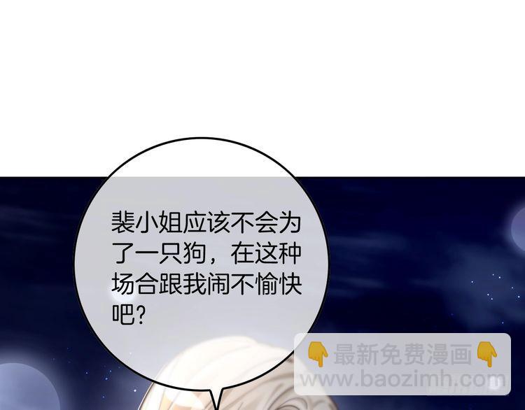 第251话（加更）狗狗受伤0