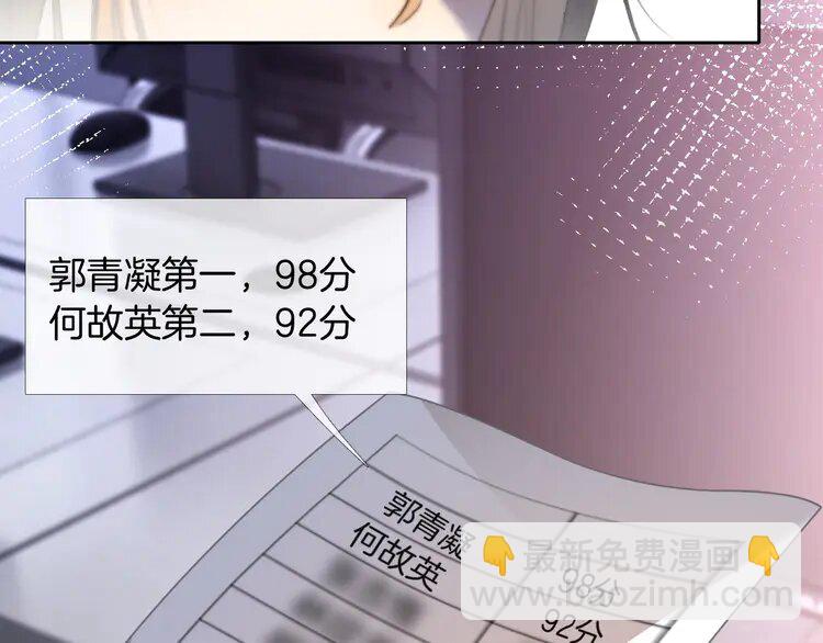 146第146话作弊？4