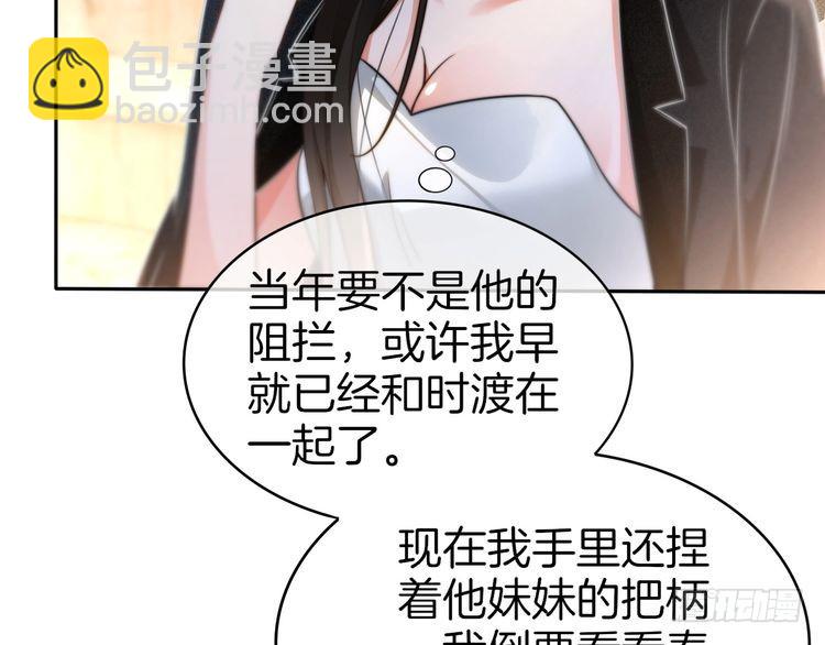 第270话“乖孩子”3