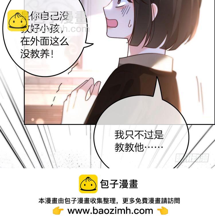 第268话教教她怎么讲道理9