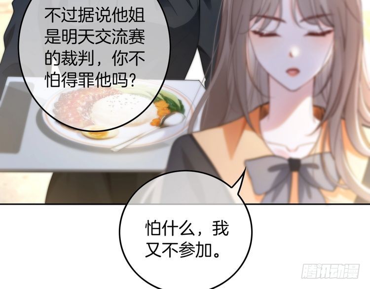 第245话逼迫不成反被怼7