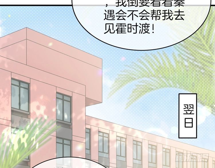 第270话“乖孩子”4