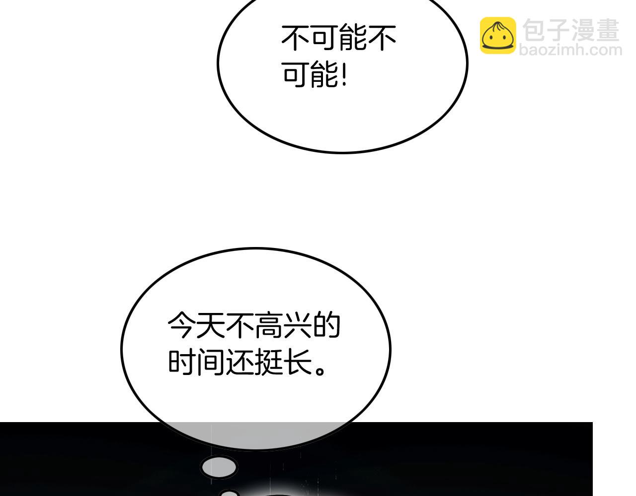 第119话发糖~9