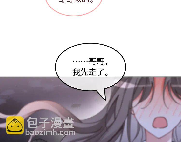 215第215话渡爷蛊爆了！4