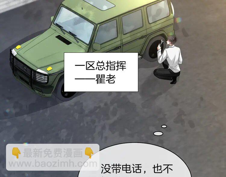 140第140话走后门？8