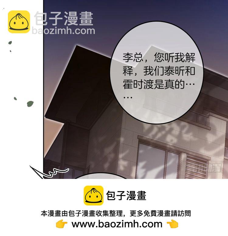 第274话渡爷当众表白9