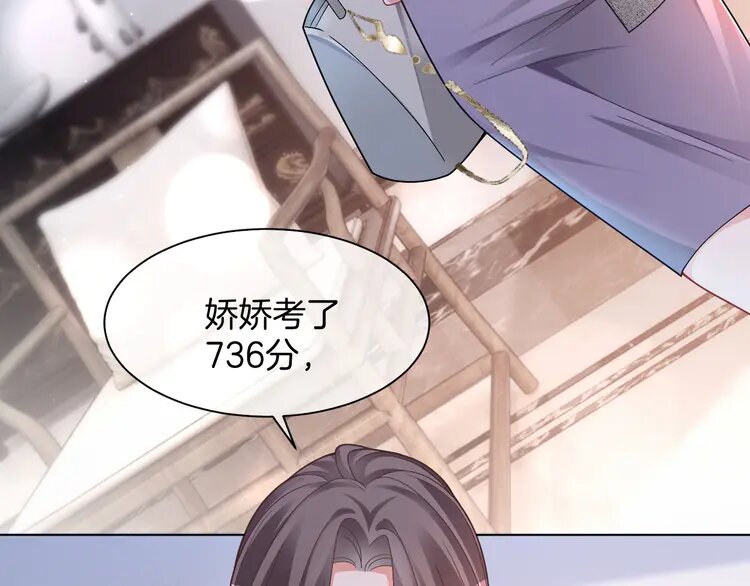 192第192话走后门？7