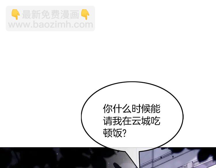 188第188话想谈恋爱了？6