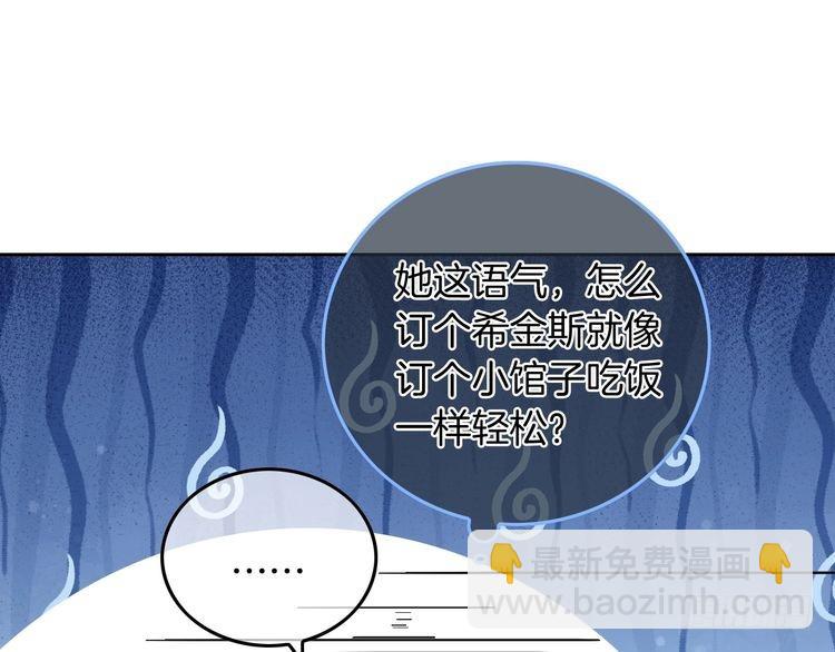 第266话轻松拿捏7