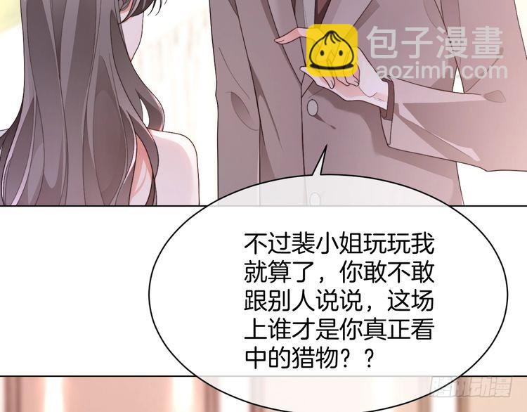 第274话渡爷当众表白0