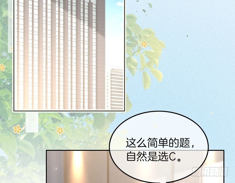 第259话成功抓捕2